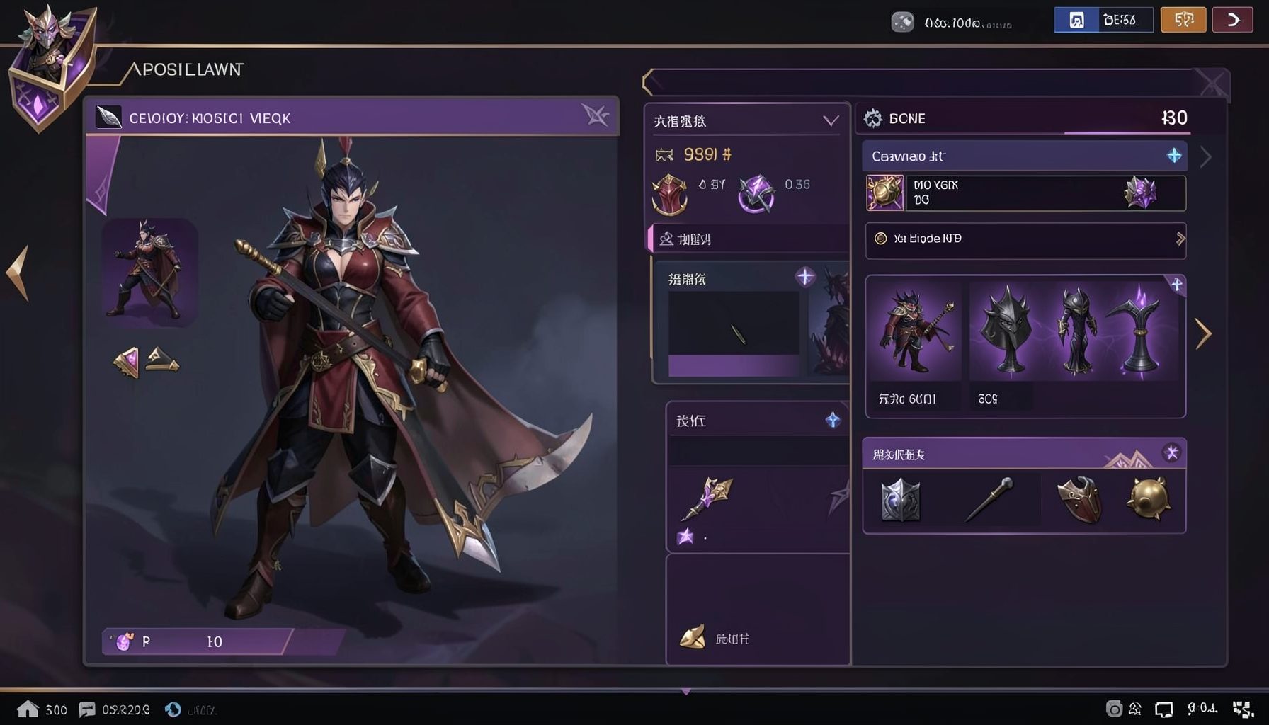 Game interface screenshot with character stats and equipment slots, purple and gold accents